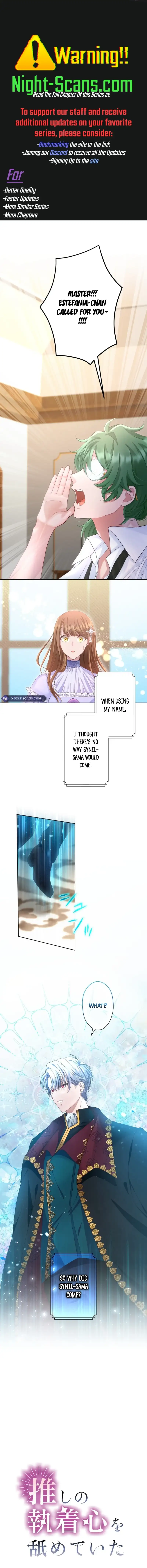 Oshi no Shuuchakushin wo Namete Ita Chapter 18 page 1