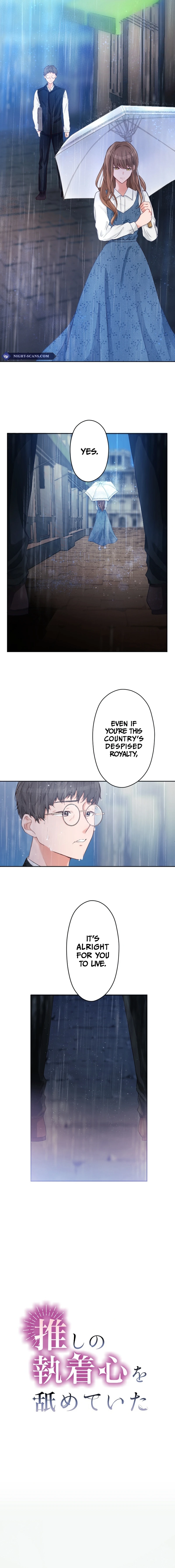 Oshi no Shuuchakushin wo Namete Ita Chapter 3 page 6