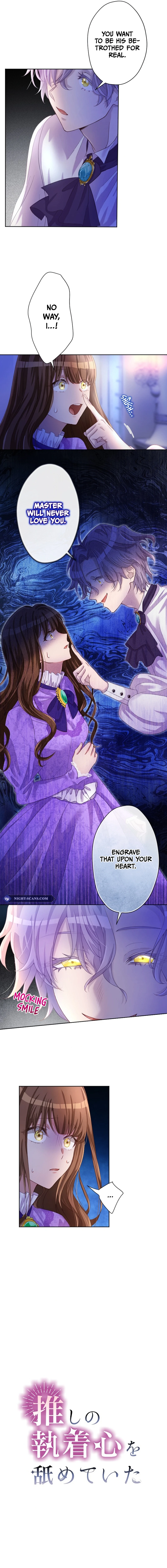 Oshi no Shuuchakushin wo Namete Ita Chapter 7 page 3