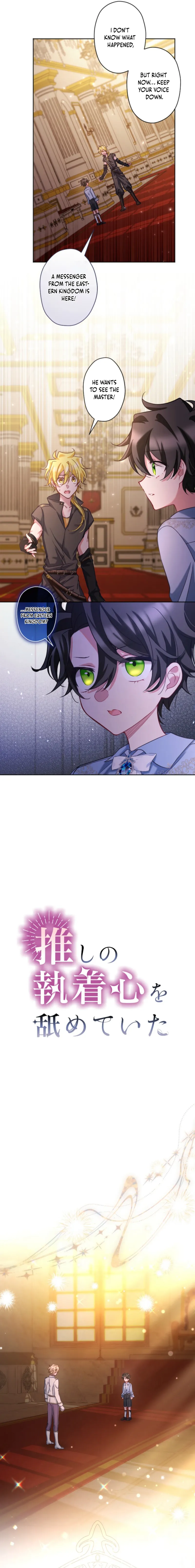 Oshi no Shuuchakushin wo Namete Ita Chapter 97 page 4