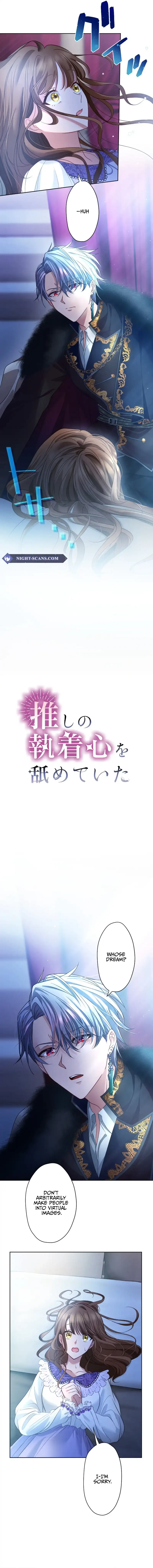 Oshi no Shuuchakushin wo Namete Ita Chapter 28 page 4