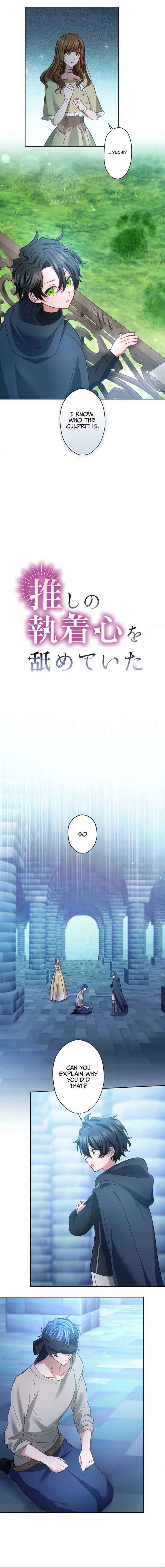 Oshi no Shuuchakushin wo Namete Ita Chapter 35 page 2