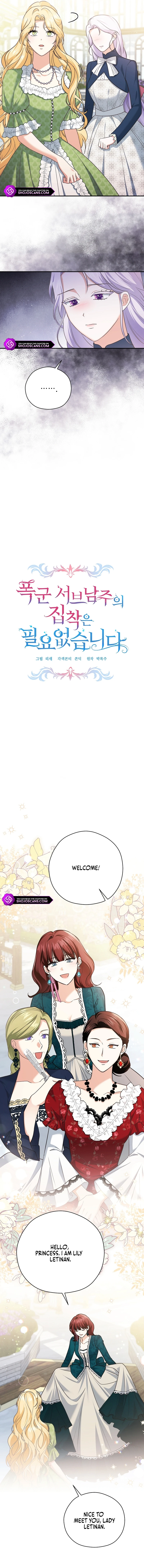There Is No Need for the Tyrant Second Male Lead's Obsession Chapter 18 page 3