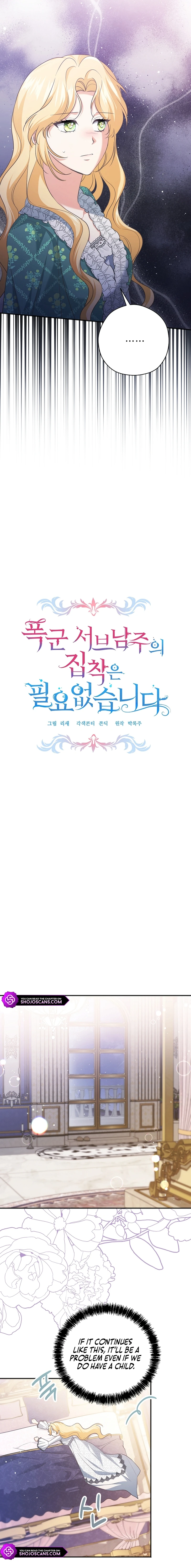 There Is No Need for the Tyrant Second Male Lead's Obsession Chapter 16 page 5
