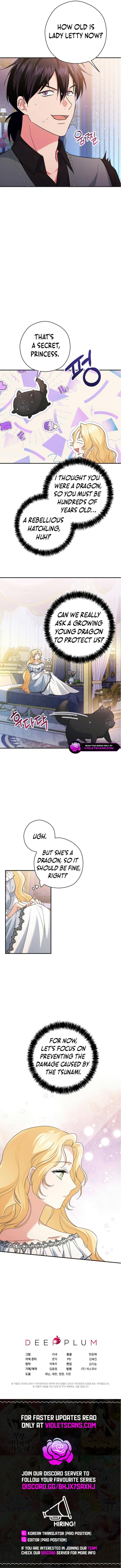 There Is No Need for the Tyrant Second Male Lead's Obsession Chapter 19 page 11