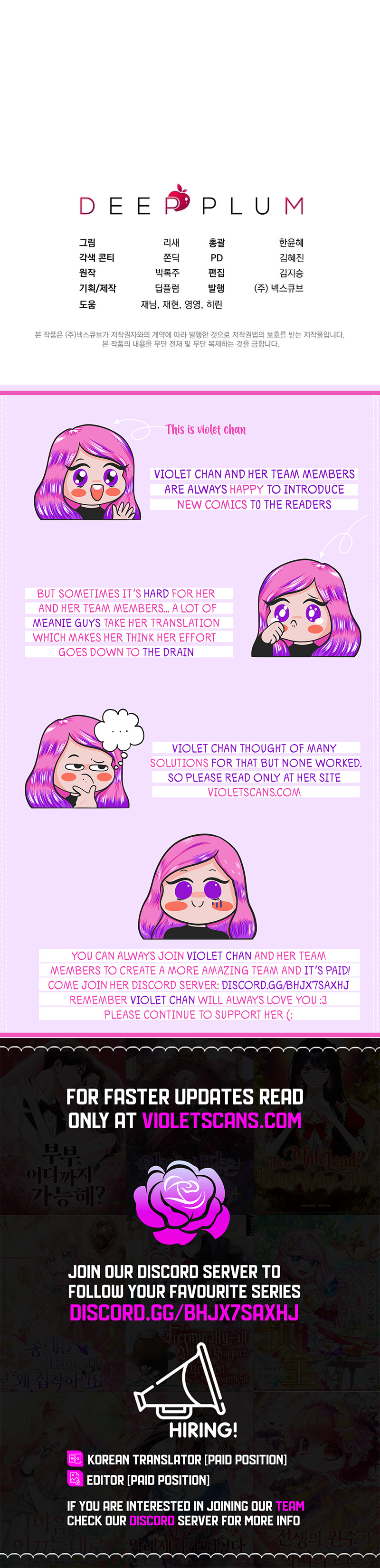There Is No Need for the Tyrant Second Male Lead's Obsession Chapter 22 page 12