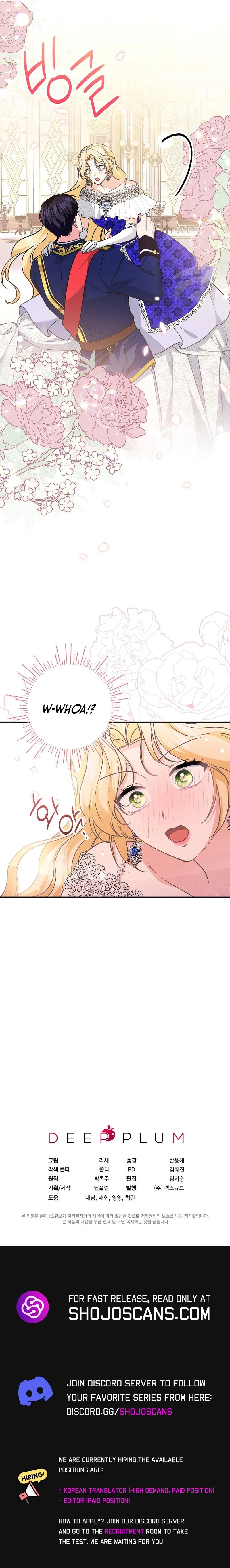 There Is No Need for the Tyrant Second Male Lead's Obsession Chapter 12 page 14