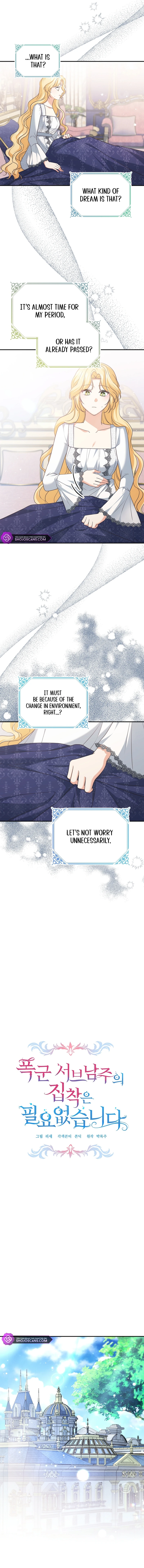 There Is No Need for the Tyrant Second Male Lead's Obsession Chapter 17 page 3