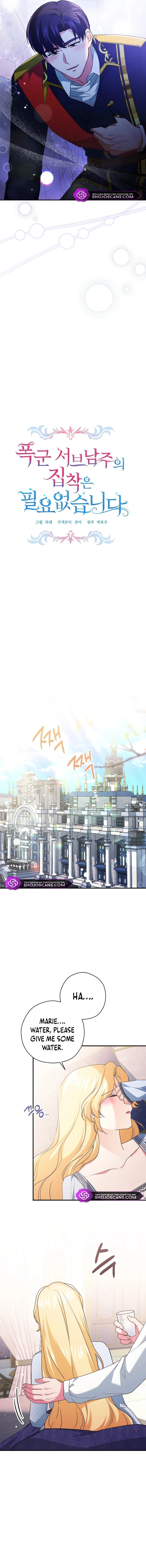 There Is No Need for the Tyrant Second Male Lead's Obsession Chapter 13 page 10