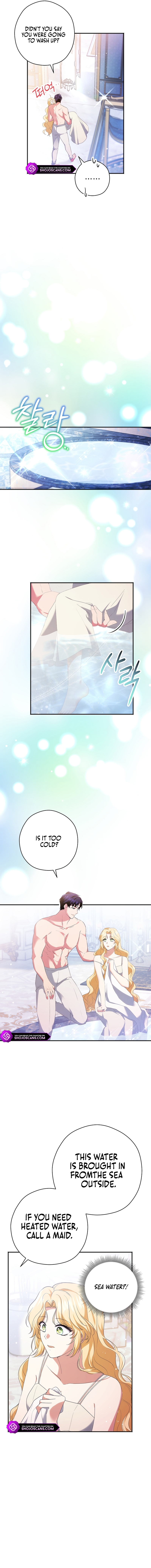 There Is No Need for the Tyrant Second Male Lead's Obsession Chapter 1 page 13