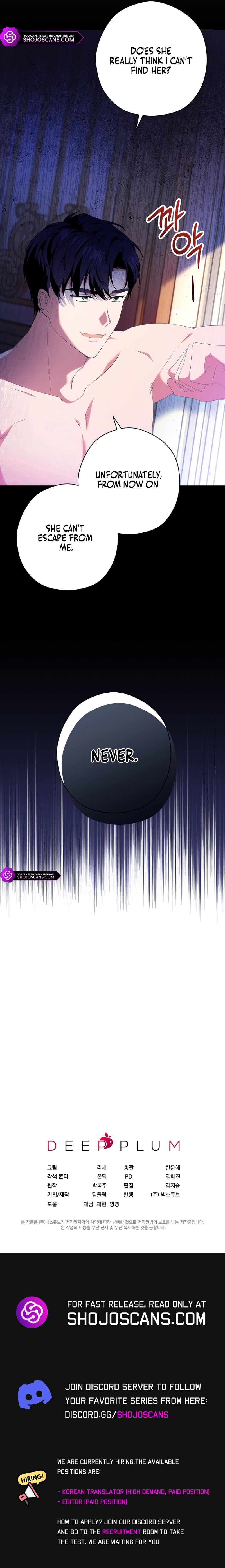 There Is No Need for the Tyrant Second Male Lead's Obsession Chapter 1 page 19