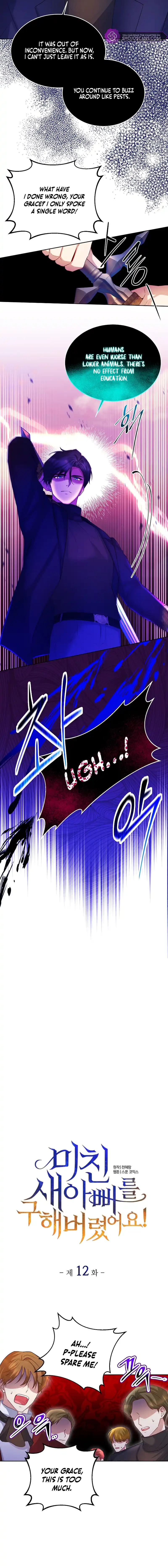 I Found Myself a Crazy Stepdad! Chapter 12 page 4