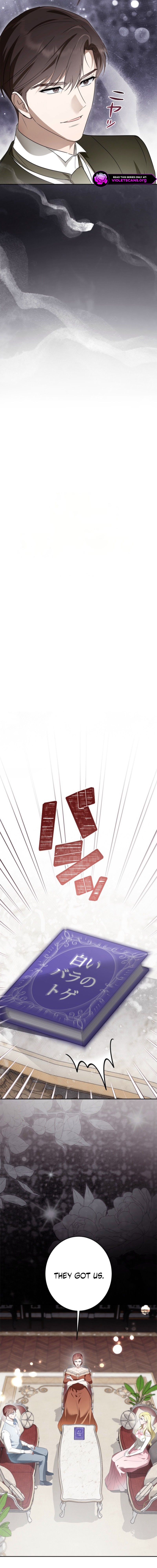 Timid and Shy Chapter 20 page 5