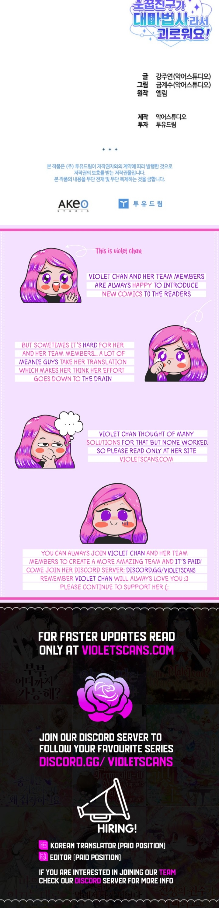 It's Annoying Because My Childhood Friend Is an Archmage Chapter 29 page 15