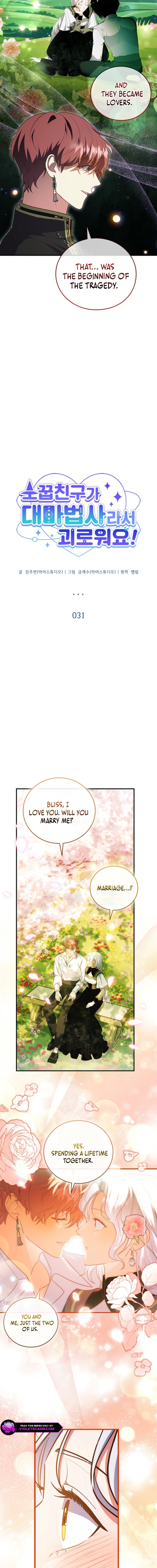 It's Annoying Because My Childhood Friend Is an Archmage Chapter 31 page 2