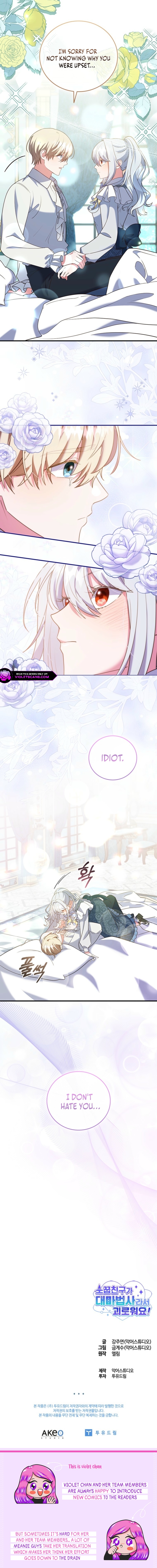 It's Annoying Because My Childhood Friend Is an Archmage Chapter 31 page 15