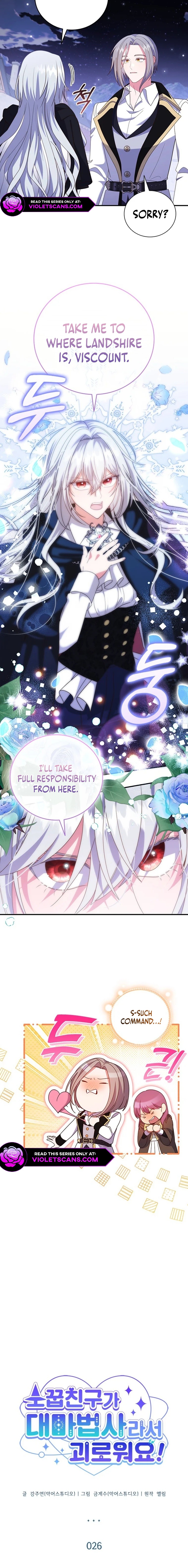 It's Annoying Because My Childhood Friend Is an Archmage Chapter 26 page 12