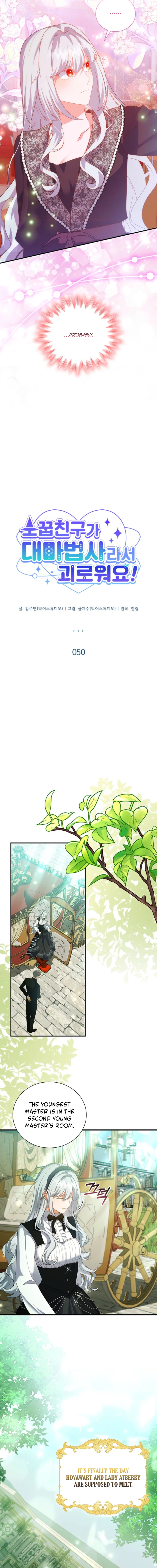 It's Annoying Because My Childhood Friend Is an Archmage Chapter 50 page 7