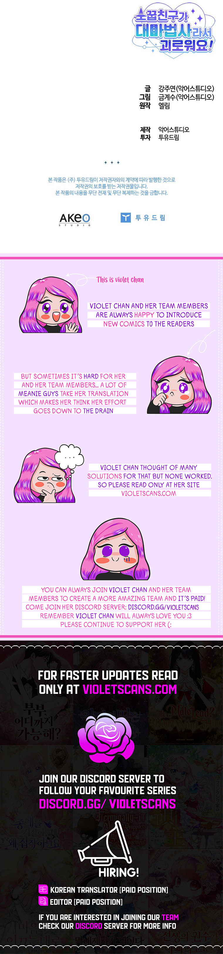 It's Annoying Because My Childhood Friend Is an Archmage Chapter 12 page 14