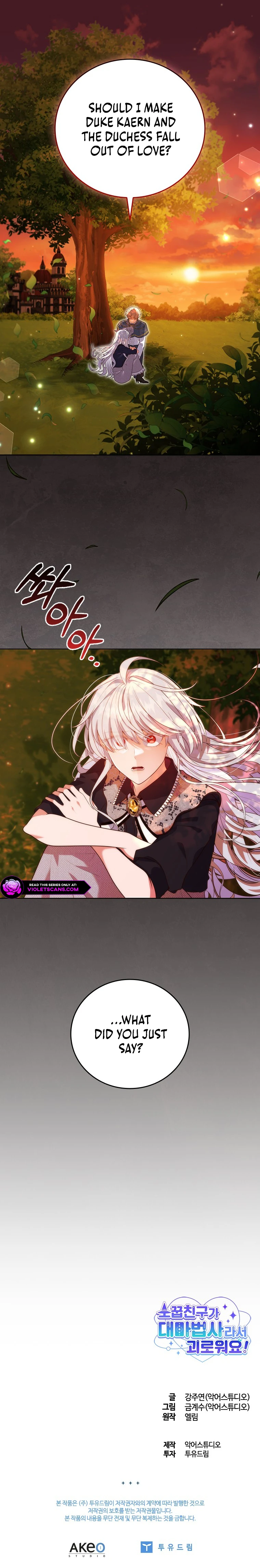 It's Annoying Because My Childhood Friend Is an Archmage Chapter 5 page 11
