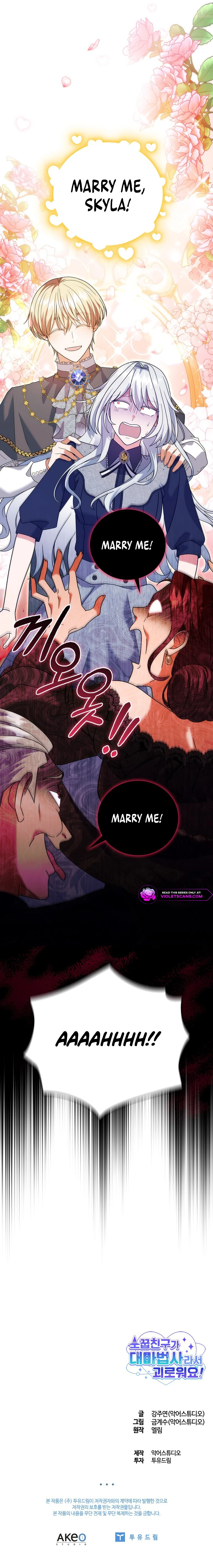 It's Annoying Because My Childhood Friend Is an Archmage Chapter 4 page 12