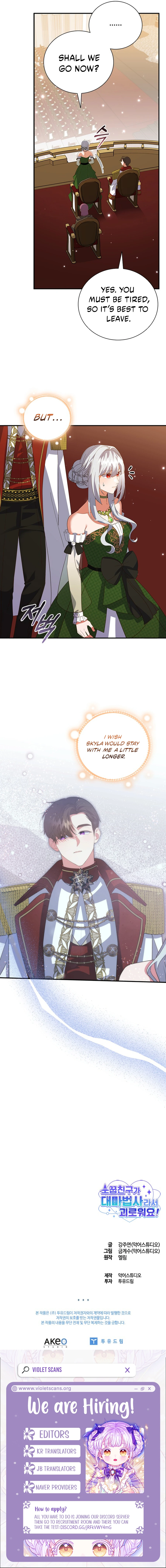 It's Annoying Because My Childhood Friend Is an Archmage Chapter 54 page 15