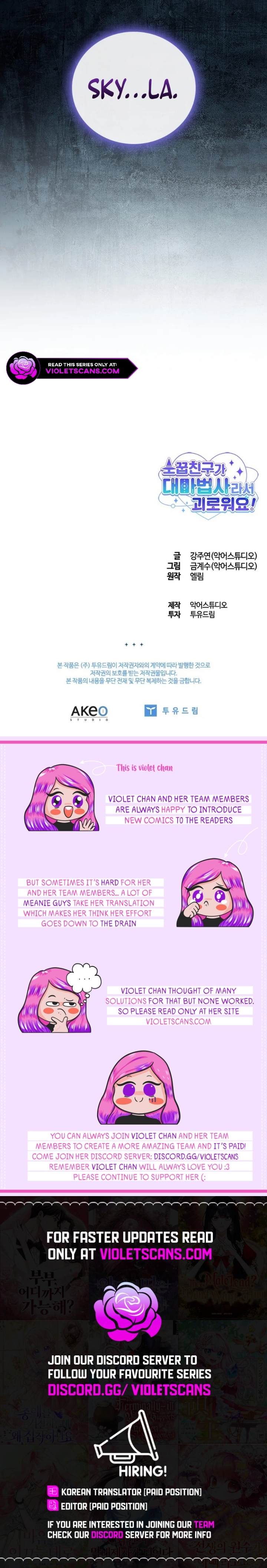 It's Annoying Because My Childhood Friend Is an Archmage Chapter 24 page 15
