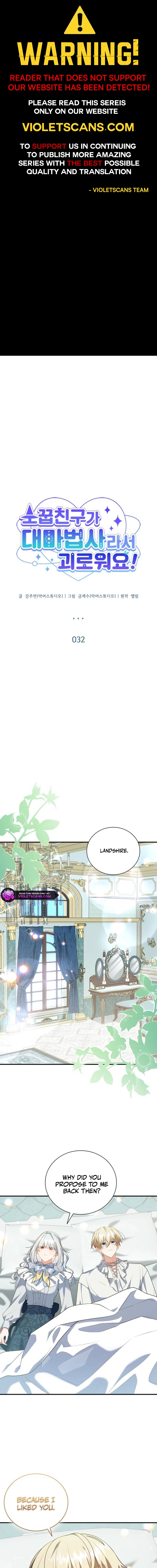 It's Annoying Because My Childhood Friend Is an Archmage Chapter 32 page 1