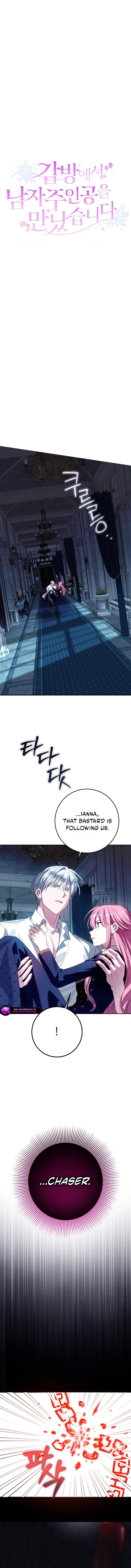 I Met the Male Lead in Prison (2023) Chapter 105 page 9