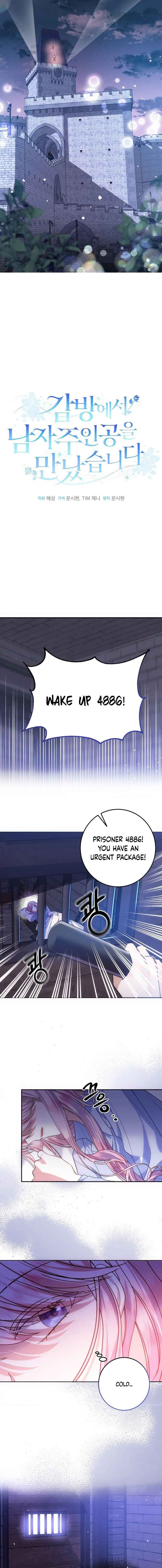 I Met the Male Lead in Prison (2023) Chapter 1 page 4