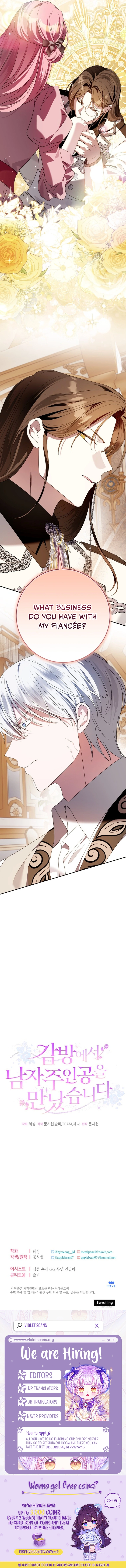 I Met the Male Lead in Prison (2023) Chapter 79 page 13