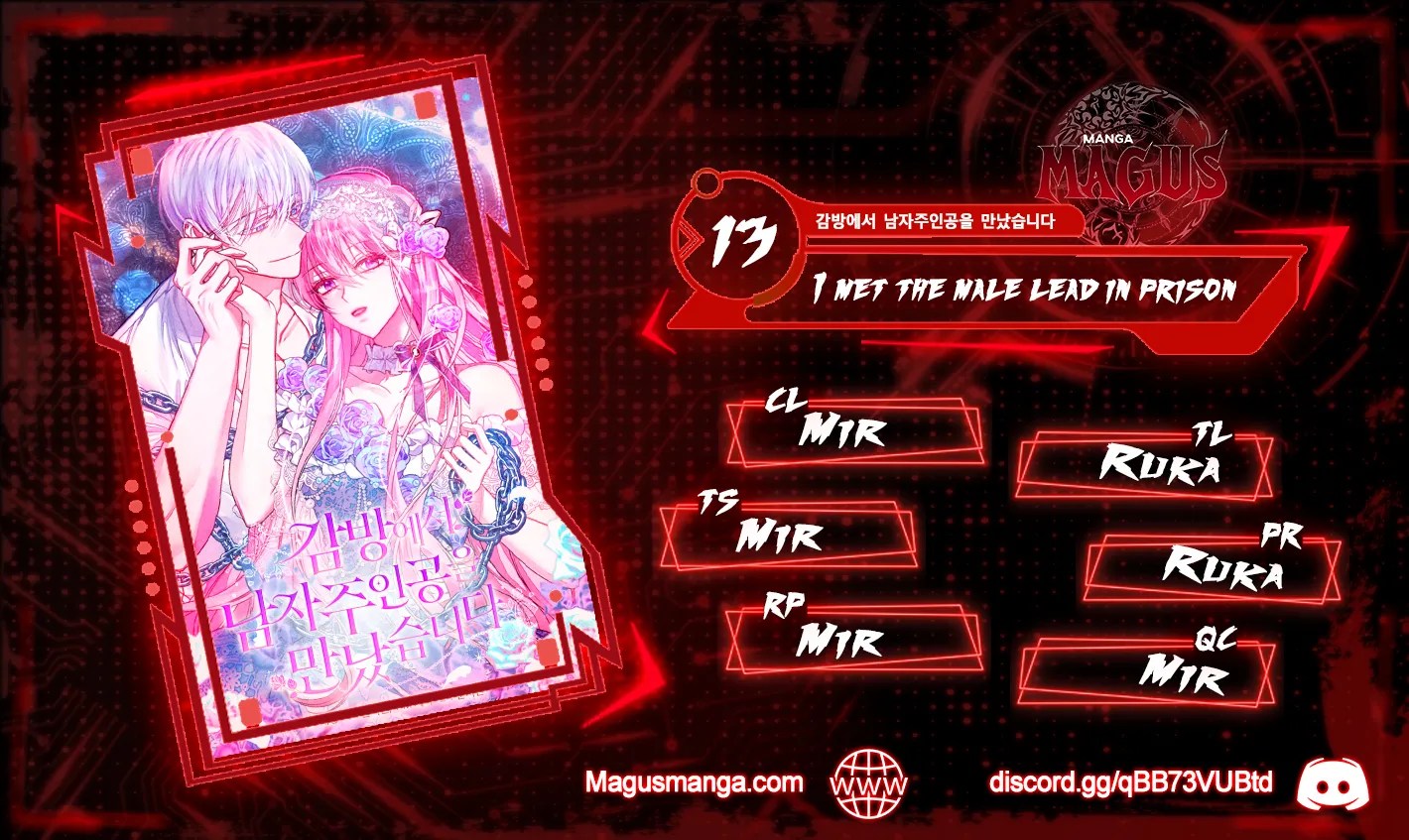 I Met the Male Lead in Prison (2023) Chapter 13 page 1