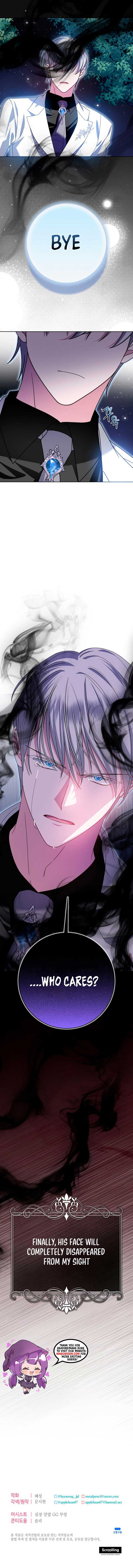 I Met the Male Lead in Prison (2023) Chapter 55 page 9