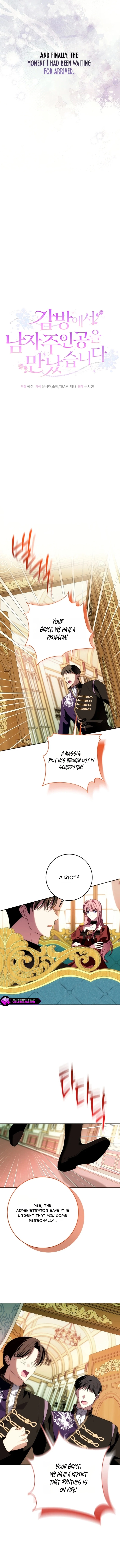 I Met the Male Lead in Prison (2023) Chapter 88 page 3
