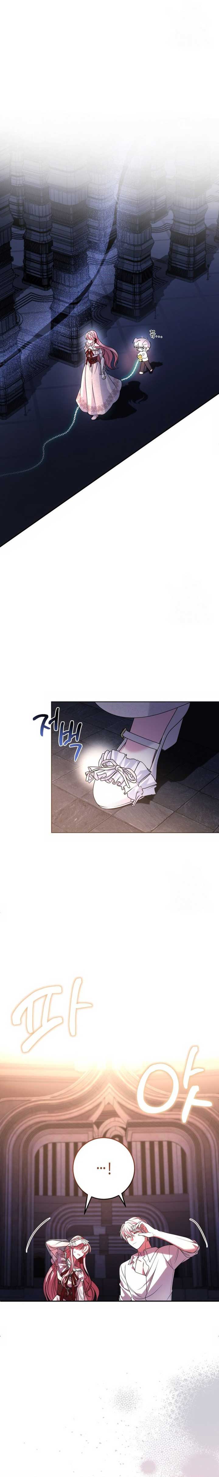 I Met the Male Lead in Prison (2023) Chapter 30 page 29