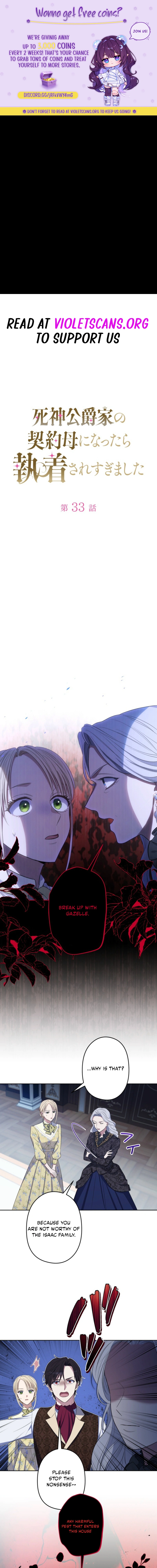 I Became the Contract Mother of the Grim Reaper Duke's Family, and They Became Obsessed With Me Chapter 33 page 1