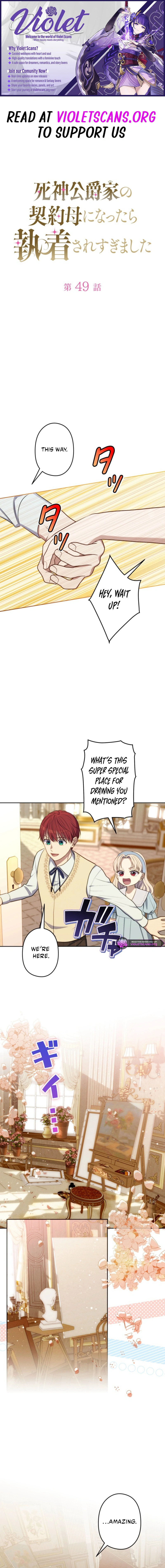 I Became the Contract Mother of the Grim Reaper Duke's Family, and They Became Obsessed With Me Chapter 49 page 1