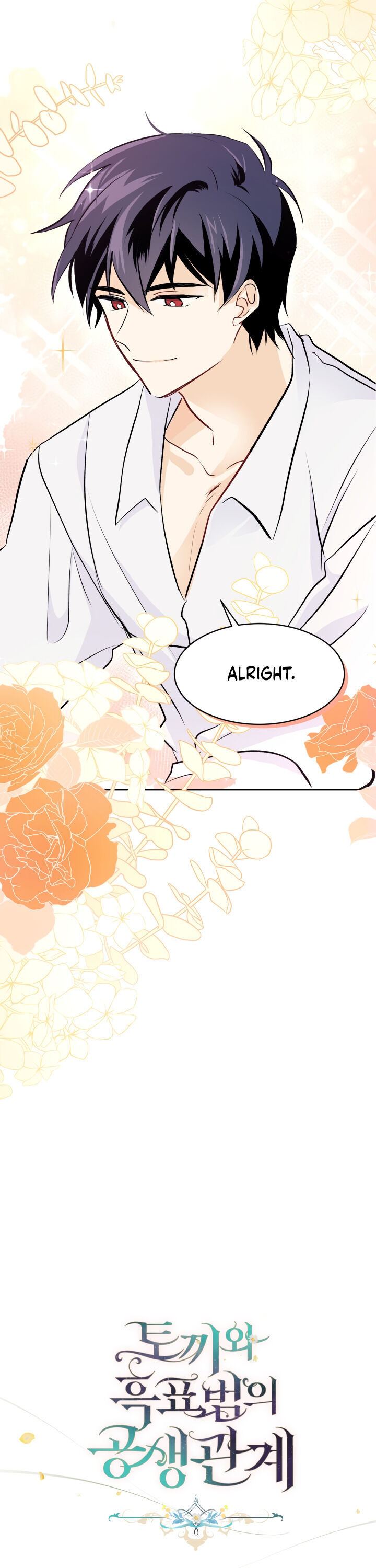 Little Rabbit and the Big Bad Leopard Chapter 16 page 2