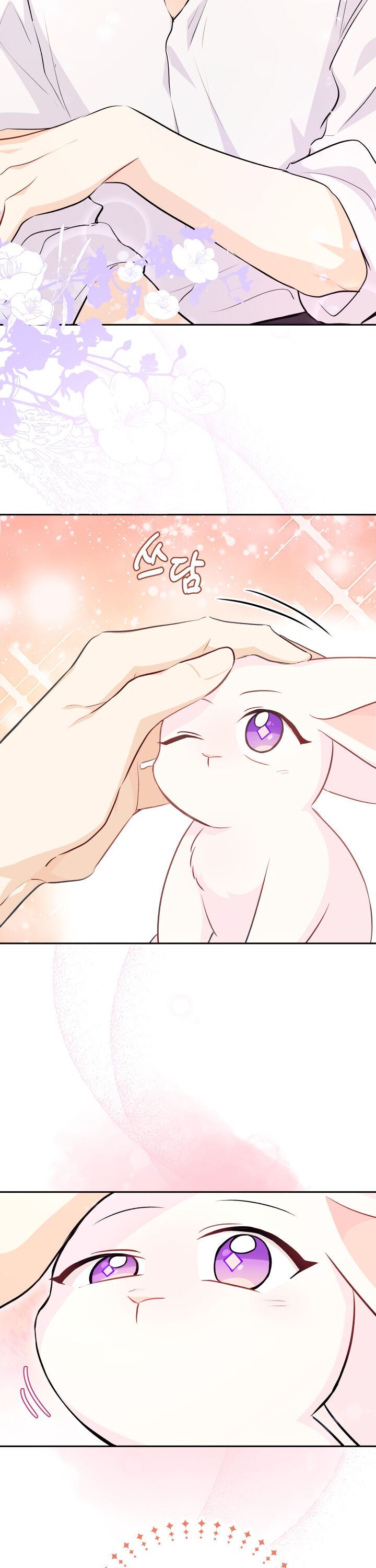 Little Rabbit and the Big Bad Leopard Chapter 16 page 8