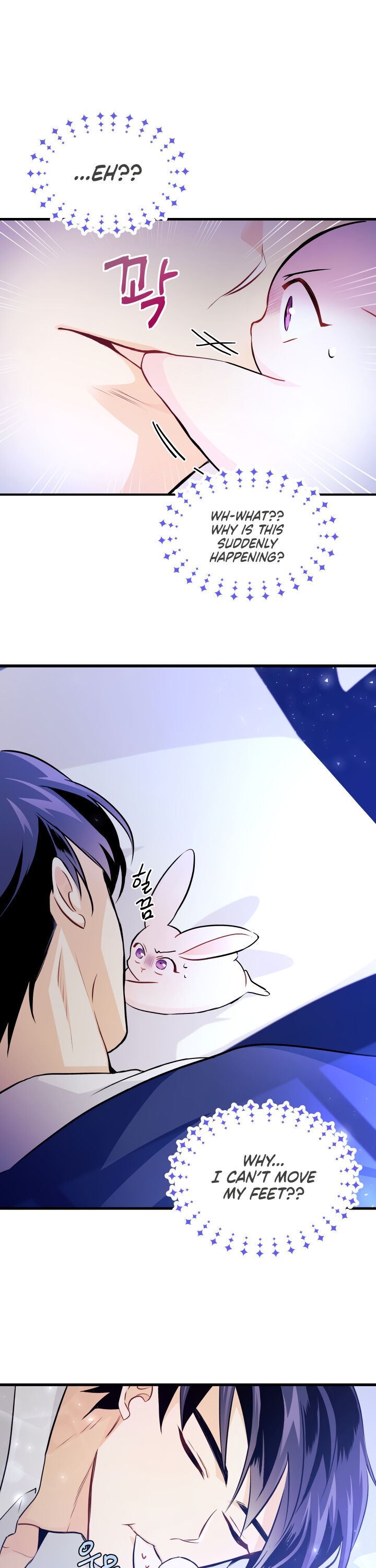 Little Rabbit and the Big Bad Leopard Chapter 16 page 17