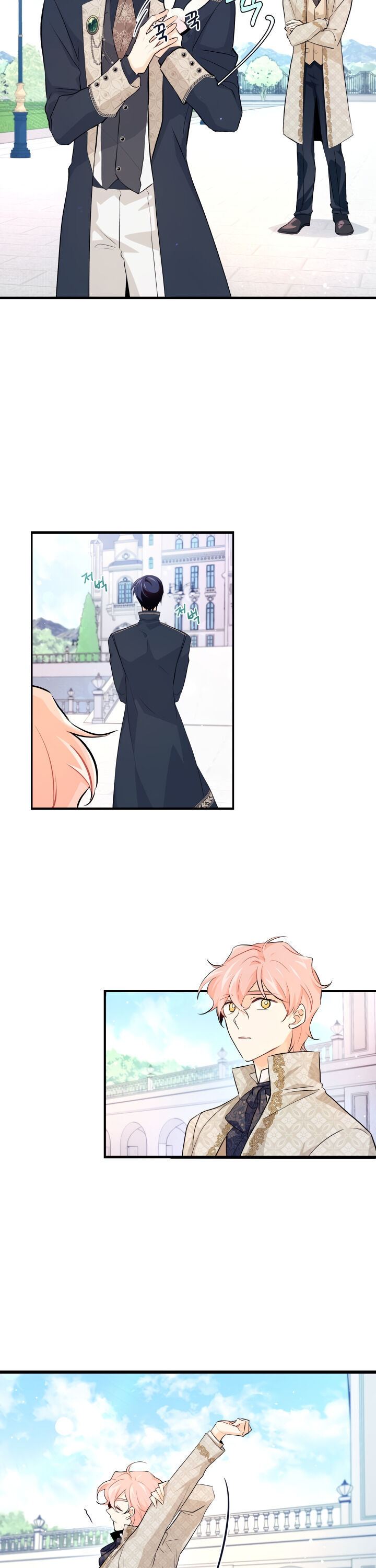 Little Rabbit and the Big Bad Leopard Chapter 9 page 14