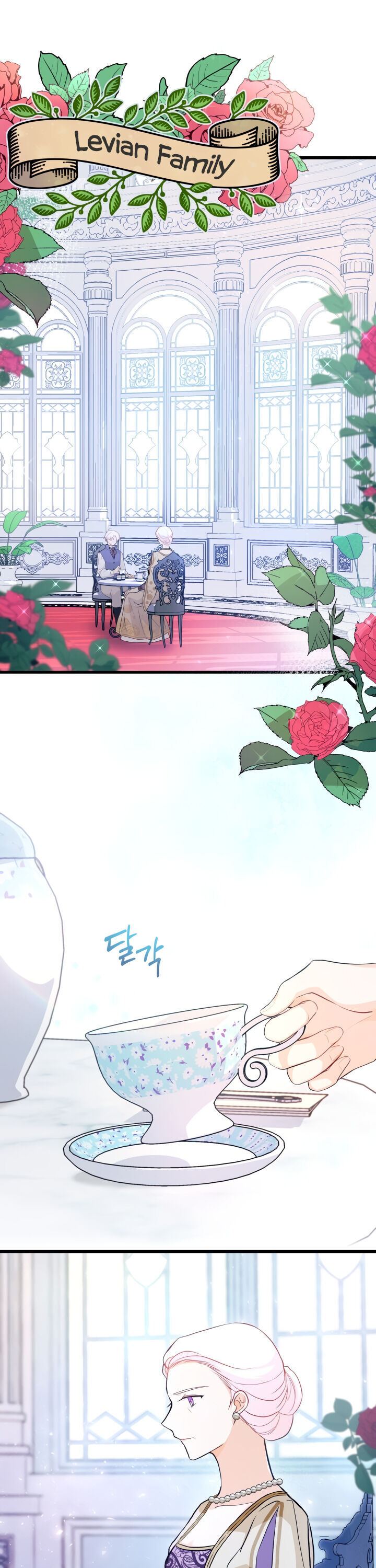 Little Rabbit and the Big Bad Leopard Chapter 11 page 1