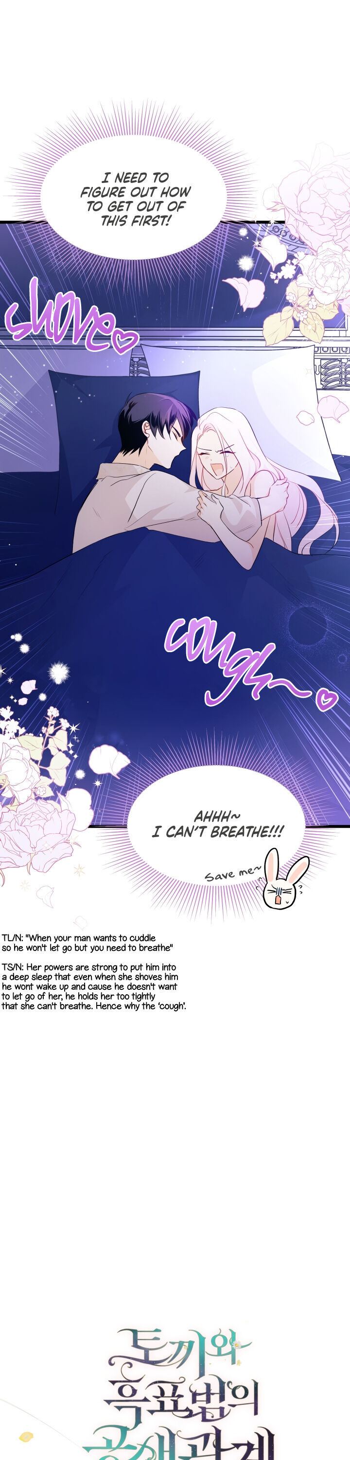 Little Rabbit and the Big Bad Leopard Chapter 24 page 5