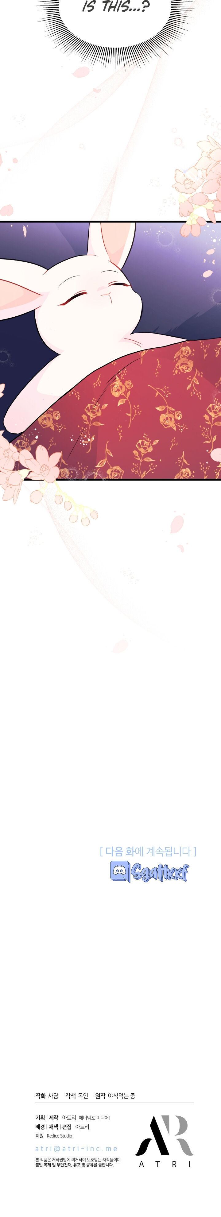 Little Rabbit and the Big Bad Leopard Chapter 24 page 39