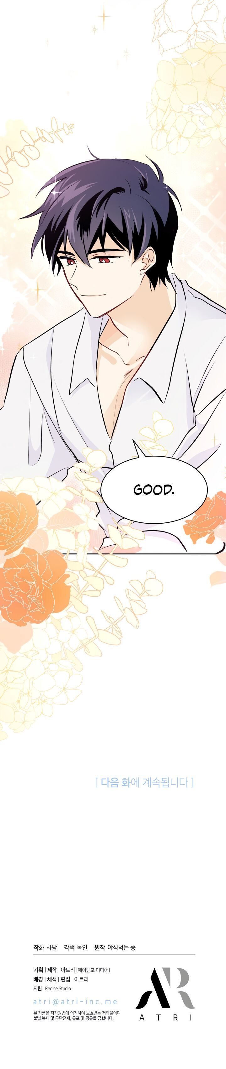 Little Rabbit and the Big Bad Leopard Chapter 15 page 31