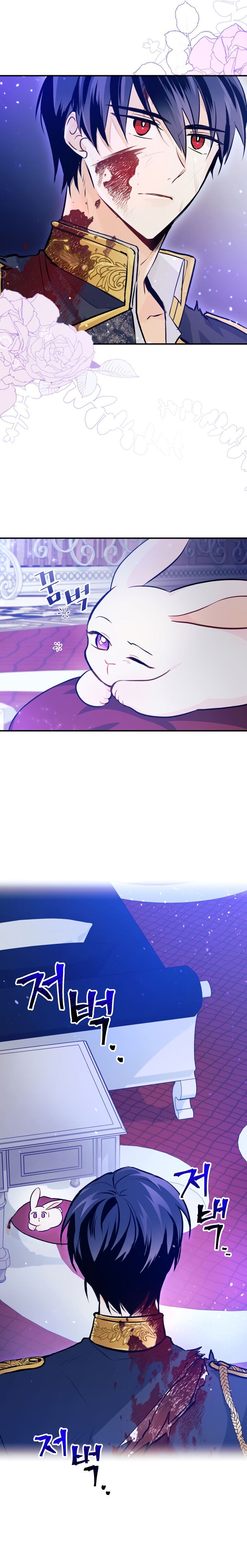 Little Rabbit and the Big Bad Leopard Chapter 3 page 20