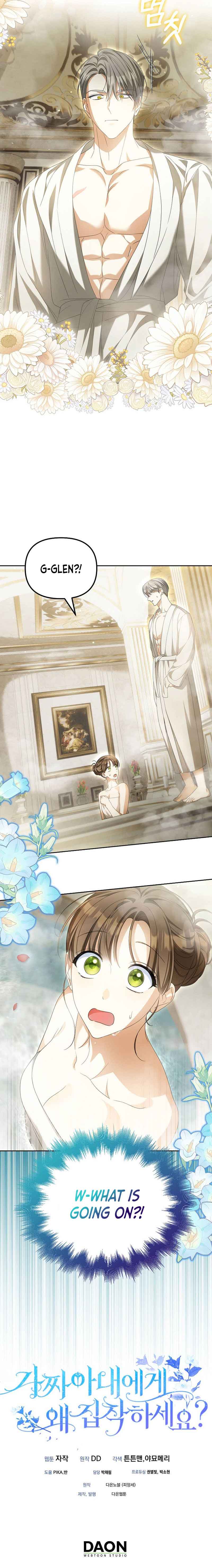 Why Are You Obsessed With Your Fake Wife? Chapter 22 page 9