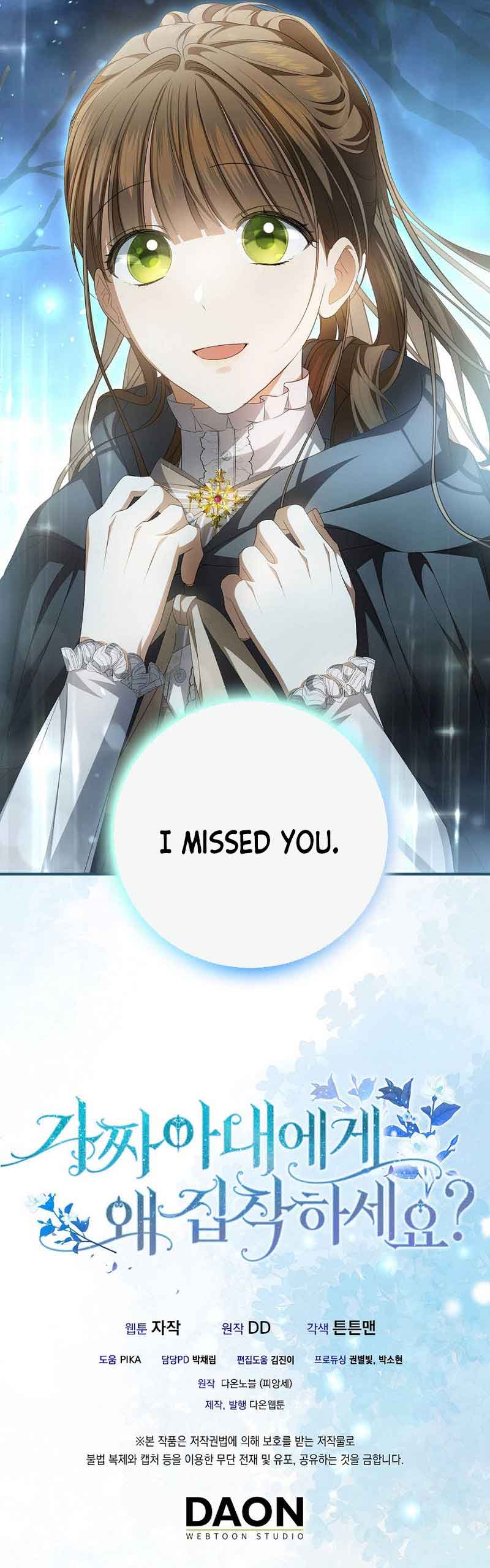 Why Are You Obsessed With Your Fake Wife? Chapter 14 page 9