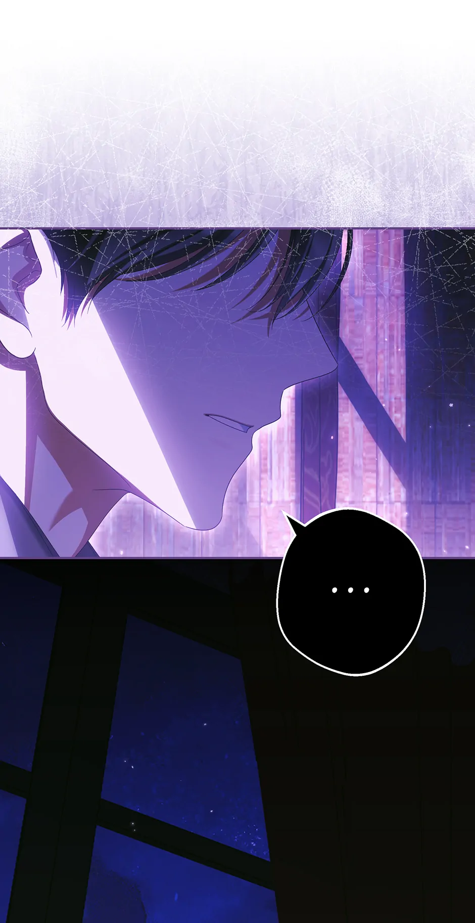 Why Are You Obsessed With Your Fake Wife? Chapter 75 page 13