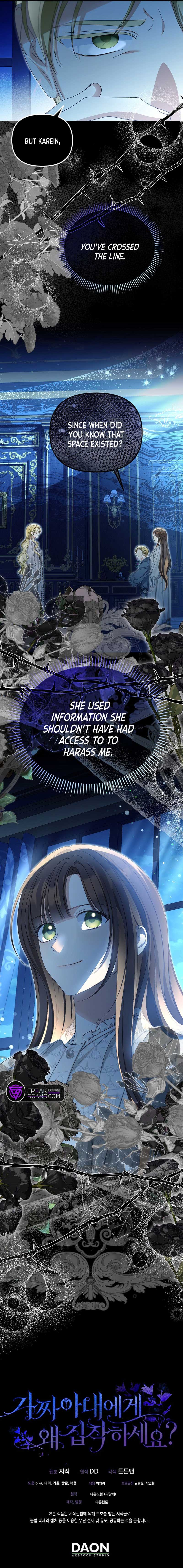 Why Are You Obsessed With Your Fake Wife? Chapter 51 page 9